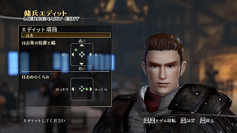 画像ギャラリー No.011のサムネイル画像 / PC版「ブレイドストーム 百年戦争＆ナイトメア」が本日発売。DirectX 11対応で“シリーズ最高の臨場感”を謳う1本