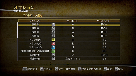 画像ギャラリー No.012のサムネイル画像 / PC版「ブレイドストーム 百年戦争＆ナイトメア」が本日発売。DirectX 11対応で“シリーズ最高の臨場感”を謳う1本