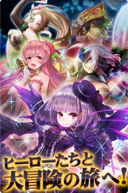画像ギャラリー No.001のサムネイル画像 / 「99ドラゴンズ」,iTunesコードが抽選で当たるTwitterキャンペーンを実施