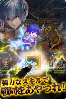 画像ギャラリー No.002のサムネイル画像 / 「99ドラゴンズ」,iTunesコードが抽選で当たるTwitterキャンペーンを実施