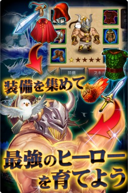 画像ギャラリー No.003のサムネイル画像 / 「99ドラゴンズ」,iTunesコードが抽選で当たるTwitterキャンペーンを実施