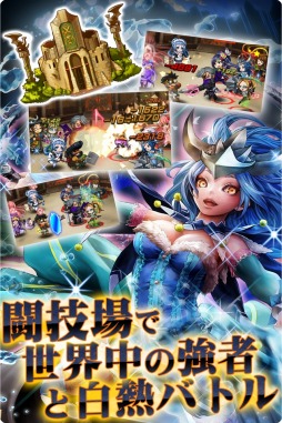 画像ギャラリー No.004のサムネイル画像 / 「99ドラゴンズ」,iTunesコードが抽選で当たるTwitterキャンペーンを実施
