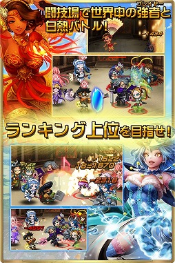 99ドラゴンズ