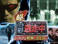 テレビ番組「逃走中」のゲーム最新作「超・逃走中　あつまれ！最強の逃走者たち」がニンテンドー3DSで7月9日に発売
