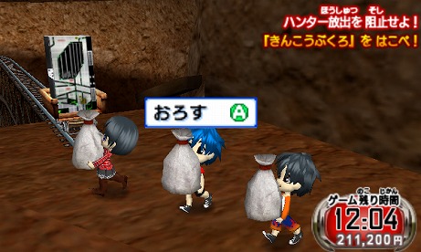 画像ギャラリー No.005のサムネイル画像 / テレビ番組「逃走中」のゲーム最新作「超・逃走中　あつまれ！最強の逃走者たち」がニンテンドー3DSで7月9日に発売