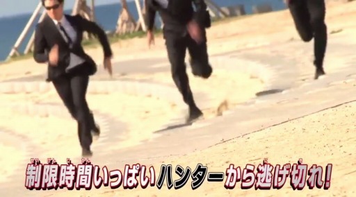画像ギャラリー No.004のサムネイル画像 / 「超・逃走中  あつまれ！最強の逃走者たち」の最新PVとCM映像が公開に。ファンタジーステージなどユニークな逃走エリアが新登場