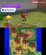 画像ギャラリー No.006のサムネイル画像 / テレビ番組がゲームになった「超・逃走中あつまれ！最強の逃走者たち」の体験版が本日配信。ハラハラする逃走劇を体験してみよう