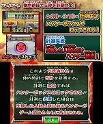 画像ギャラリー No.010のサムネイル画像 / テレビ番組がゲームになった「超・逃走中あつまれ！最強の逃走者たち」の体験版が本日配信。ハラハラする逃走劇を体験してみよう
