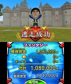 画像ギャラリー No.011のサムネイル画像 / テレビ番組がゲームになった「超・逃走中あつまれ！最強の逃走者たち」の体験版が本日配信。ハラハラする逃走劇を体験してみよう