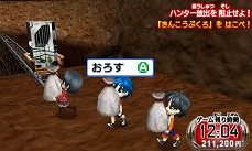 画像ギャラリー No.013のサムネイル画像 / テレビ番組がゲームになった「超・逃走中あつまれ！最強の逃走者たち」の体験版が本日配信。ハラハラする逃走劇を体験してみよう