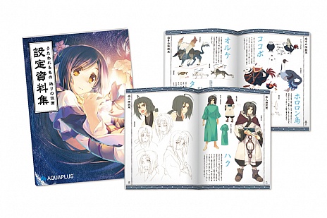 画像ギャラリー No.009のサムネイル画像 / 「うたわれるもの 偽りの仮面」の特典情報が公開。プレミアムエディションには設定資料集やミニサントラCDが付属