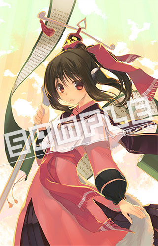 画像ギャラリー No.012のサムネイル画像 / 「うたわれるもの 偽りの仮面」の特典情報が公開。プレミアムエディションには設定資料集やミニサントラCDが付属