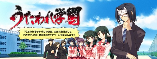 画像ギャラリー No.001のサムネイル画像 / 「うたわれるもの 偽りの仮面」動画作成キャンペーンを実施。9月10日まで