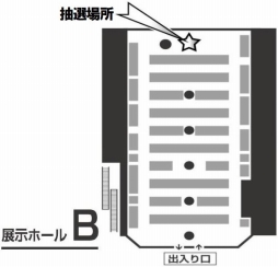 画像ギャラリー No.003のサムネイル画像 / 「うたわれるもの 偽りの仮面」の発売を記念し,とらのあながSC2015 Autumn内でイベントを開催