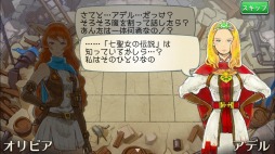 画像ギャラリー No.003のサムネイル画像 / スクエニのスマホ向け新作タクティカルRPG「HEAVENSTRIKE RIVALS」が今春配信決定。黒魔術師や白魔術師などを獲得できる事前登録キャンペーンも実施中
