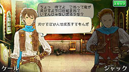 画像ギャラリー No.002のサムネイル画像 / スクエニのタクティカルRPG「HEAVENSTRIKE RIVALS」の日本版が配信開始。世界中のプレイヤーとリアルタイムで対戦を楽しもう