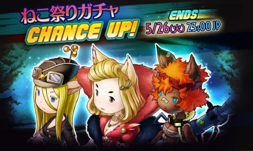 画像ギャラリー No.003のサムネイル画像 / 「HEAVENSTRIKE RIVALS」,新ユニットが必ずもらえるキャンペーン