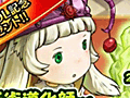 「HEAVENSTRIKE RIVALS」が100万DLを達成。10連ガチャ1回分のコアや100万ゴールドなどを6月1日15：00までに始めた人全員にプレゼント