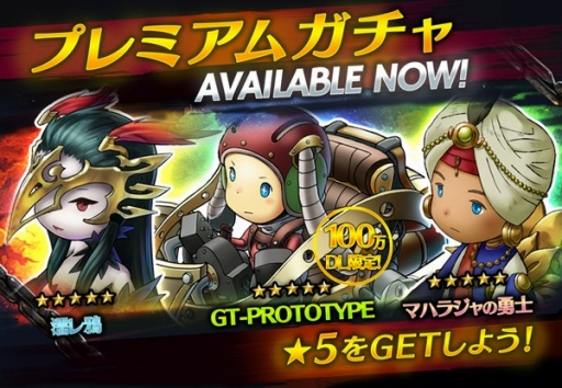 画像ギャラリー No.004のサムネイル画像 / 「HEAVENSTRIKE RIVALS」，本日23時にPvPアリーナがスタート