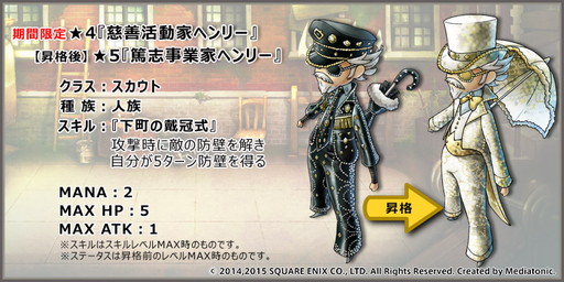 画像ギャラリー No.007のサムネイル画像 / 「HEAVENSTRIKE RIVALS」，PvPチャットやコア購入ボーナスなどを実装