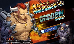 画像ギャラリー No.005のサムネイル画像 / 「HEAVENSTRIKE RIVALS」,“霧小僧ココリ”が報酬の新イベントを開催