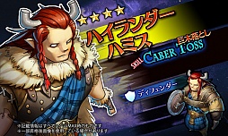 画像ギャラリー No.006のサムネイル画像 / 「HEAVENSTRIKE RIVALS」,“霧小僧ココリ”が報酬の新イベントを開催