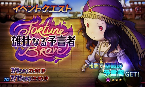 画像ギャラリー No.002のサムネイル画像 / 「HEAVENSTRIKE RIVALS」伊藤龍馬氏デザインの「暗黒騎士」が登場