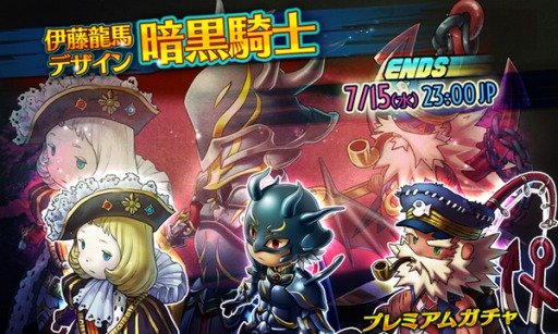 画像ギャラリー No.004のサムネイル画像 / 「HEAVENSTRIKE RIVALS」伊藤龍馬氏デザインの「暗黒騎士」が登場