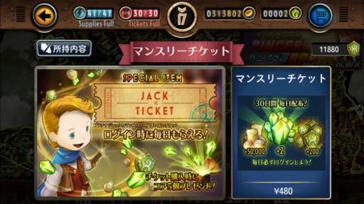 画像ギャラリー No.006のサムネイル画像 / 「HEAVENSTRIKE RIVALS」伊藤龍馬氏デザインの「暗黒騎士」が登場