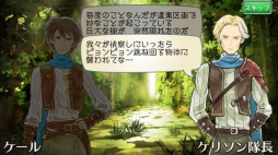 画像ギャラリー No.002のサムネイル画像 / 「HEAVENSTRIKE RIVALS」,「聖剣伝説2」とのコラボイベントが本日開催