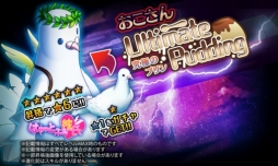 画像ギャラリー No.001のサムネイル画像 / 「HEAVENSTRIKE RIVALS」が「はーとふる彼氏」とコラボ