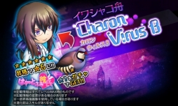 画像ギャラリー No.003のサムネイル画像 / 「HEAVENSTRIKE RIVALS」が「はーとふる彼氏」とコラボ