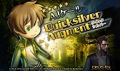 画像ギャラリー No.005のサムネイル画像 / 「ヘブンストライク ライバルズ」，「デウスエクス」とのコラボを本日23時より開催