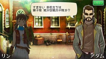 画像ギャラリー No.008のサムネイル画像 / 「ヘブンストライク ライバルズ」，「デウスエクス」とのコラボを本日23時より開催