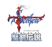 画像ギャラリー No.002のサムネイル画像 / 「HEAVENSTRIKE RIVALS」,「聖剣伝説」コラボ第2弾を開催。アマンダやレスターが登場