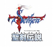 画像ギャラリー No.002のサムネイル画像 / 「HEAVENSTRIKE RIVALS」,「聖剣伝説」コラボの第3弾を本日23時よりスタート