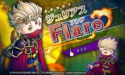 画像ギャラリー No.005のサムネイル画像 / 「HEAVENSTRIKE RIVALS」,「聖剣伝説」コラボの第3弾を本日23時よりスタート
