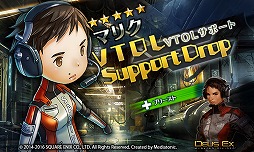 画像ギャラリー No.005のサムネイル画像 / 「ヘブスト」,デウスエクス マンカインド・ディバイデッドとのコラボ第2弾を本日23時より開催