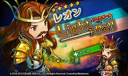 画像ギャラリー No.004のサムネイル画像 / 「HEAVENSTRIKE RIVALS」,「ロマサガ2」とのコラボガチャ第3弾を開催