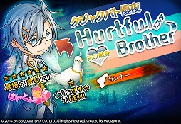 画像ギャラリー No.008のサムネイル画像 / 「HEAVENSTRIKE RIVALS」で「はーとふる彼氏」とのコラボ第2弾を開催中