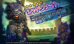 画像ギャラリー No.005のサムネイル画像 / 「HEAVENSTRIKE RIVALS」,「聖剣伝説」とのコラボイベント第1弾を開催