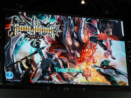 画像ギャラリー No.004のサムネイル画像 / 火力よりも連携が正義!? スマホ向けアクションRPG「ソウルアームズ」，闘会議2016でのステージイベントとインプレッションをレポート