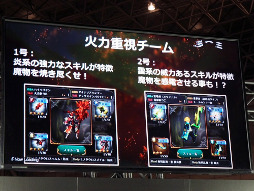 画像ギャラリー No.011のサムネイル画像 / 火力よりも連携が正義!? スマホ向けアクションRPG「ソウルアームズ」，闘会議2016でのステージイベントとインプレッションをレポート