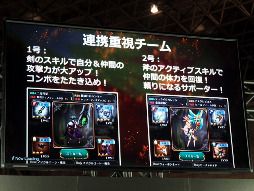 画像ギャラリー No.012のサムネイル画像 / 火力よりも連携が正義!? スマホ向けアクションRPG「ソウルアームズ」，闘会議2016でのステージイベントとインプレッションをレポート