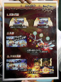 画像ギャラリー No.015のサムネイル画像 / 火力よりも連携が正義!? スマホ向けアクションRPG「ソウルアームズ」，闘会議2016でのステージイベントとインプレッションをレポート