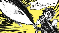 画像ギャラリー No.006のサムネイル画像 / 「ソウルアームズ」で武器のアイデアを募集するイベント，最優秀賞の枠を拡大