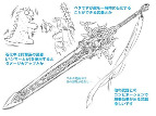 画像ギャラリー No.007のサムネイル画像 / 「ソウルアームズ」で武器のアイデアを募集するイベント，最優秀賞の枠を拡大
