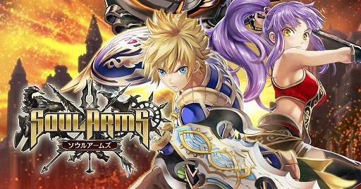 画像ギャラリー No.001のサムネイル画像 / 「ソウルアームズ」,事前登録者数10万人突破。特典で海賊装備セットがもらえる