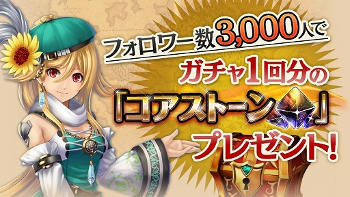 画像ギャラリー No.003のサムネイル画像 / 「ソウルアームズ」,事前登録者数10万人突破。特典で海賊装備セットがもらえる