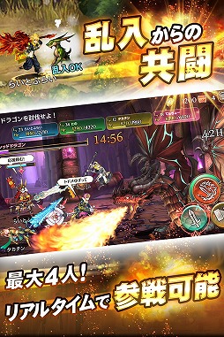 画像ギャラリー No.006のサムネイル画像 / バトルに乱入して協力プレイを楽しもう。スマホ向けアクションRPG「ソウルアームズ」の正式サービスが本日スタート